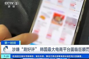 江南APP平台下载使用方法截图3